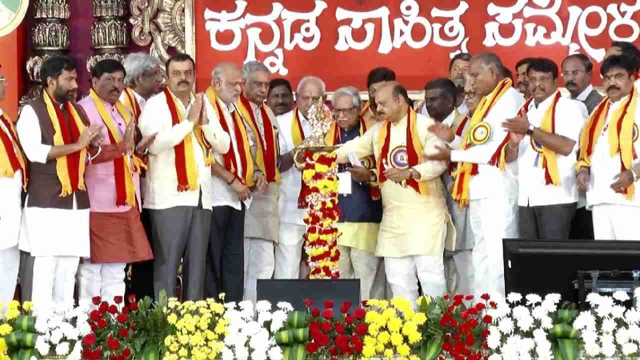 86th Kannada Sahitya Sammelana: 86ನೇ ಕನ್ನಡ ಸಾಹಿತ್ಯ ಸಮ್ಮೇಳನ ಉದ್ಘಾಟಿಸಿದ ಸಿಎಂ ಬೊಮ್ಮಾಯಿ; ಭಾಷಣ ಇಲ್ಲಿದೆ