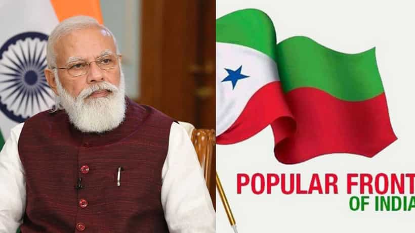 ಬಿಹಾರ ಭೇಟಿ ವೇಳೆ ಮೋದಿ ಹತ್ಯೆಗೆ ಪಿಎಫ್ಐ ಸಂಚು ಪ್ರಕರಣ: ನಾಲ್ವರ ವಿರುದ್ಧ ಚಾರ್ಜ್ಶೀಟ್ ಸಲ್ಲಿಸಿದ ಎನ್ಐಎ