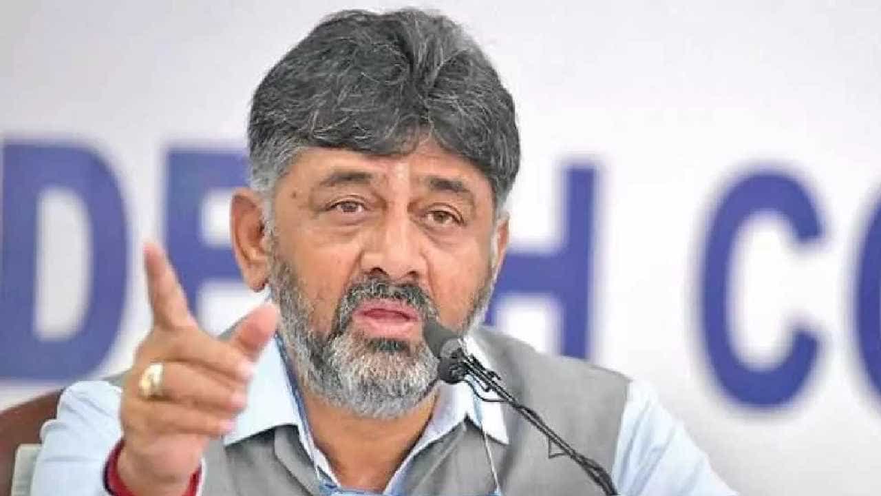 ಕಾಂಗ್ರೆಸ್ ಸರ್ಕಾರ ಬಂದಾಕ್ಷಣ ಟೆಂಡರ್ ಪರಿಶೀಲನೆ; ಅಧಿಕಾರಿಗಳು, ಗುತ್ತಿಗೆದಾರರಿಗೆ ಎಚ್ಚರಿಕೆ ನೀಡಿದ ಡಿಕೆಶಿ ಕಾಂಗ್ರೆಸ್ ಸರ್ಕಾರ ಬಂದಾಕ್ಷಣ ಟೆಂಡರ್ ಪರಿಶೀಲನೆ; ಅಧಿಕಾರಿಗಳು, ಗುತ್ತಿಗೆದಾರರಿಗೆ ಎಚ್ಚರಿಕೆ ನೀಡಿದ ಡಿಕೆಶಿ