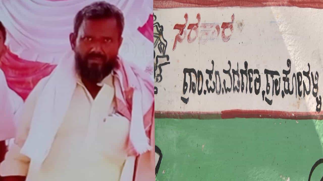 Yadagiri: ಅರಣ್ಯದಲ್ಲಿ ಹತ್ತಿದ್ದ ಬೆಂಕಿ ನಂದಿಸಲು ಹೋಗಿ ಬೆಂಕಿಗಾಹುತಿಯಾದ ಅರಣ್ಯ ವೀಕ್ಷಕ Yadagiri: ಅರಣ್ಯದಲ್ಲಿ ಹತ್ತಿದ್ದ ಬೆಂಕಿ ನಂದಿಸಲು ಹೋಗಿ ಬೆಂಕಿಗಾಹುತಿಯಾದ ಅರಣ್ಯ ವೀಕ್ಷಕ