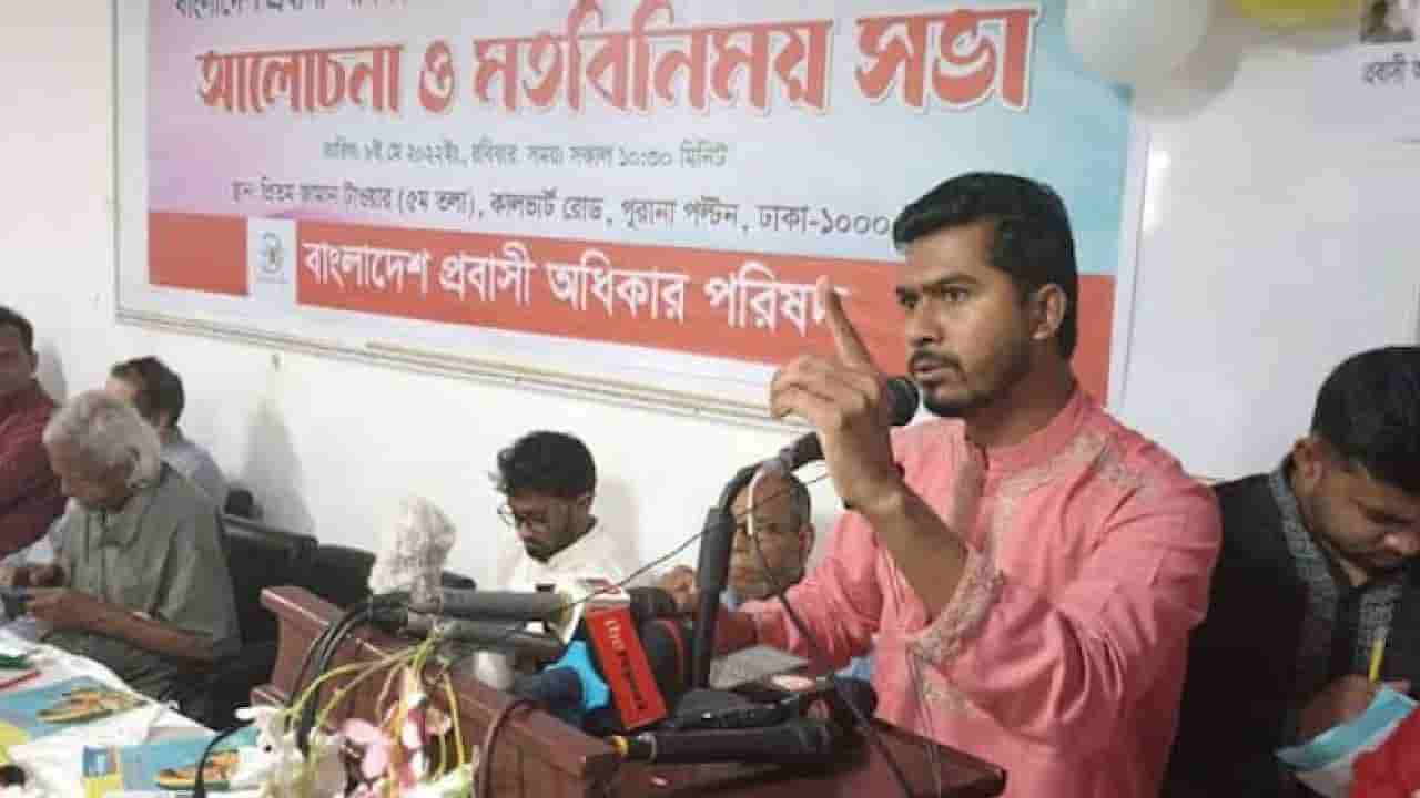 ಹಿಂದೂ ಧರ್ಮಗ್ರಂಥಗಳು ಅಶ್ಲೀಲತೆಯಿಂದ ಕೂಡಿದೆ; ಬಾಂಗ್ಲಾದೇಶದ ವಿಪಕ್ಷದ ನಾಯಕ ವಾಗ್ದಾಳಿ