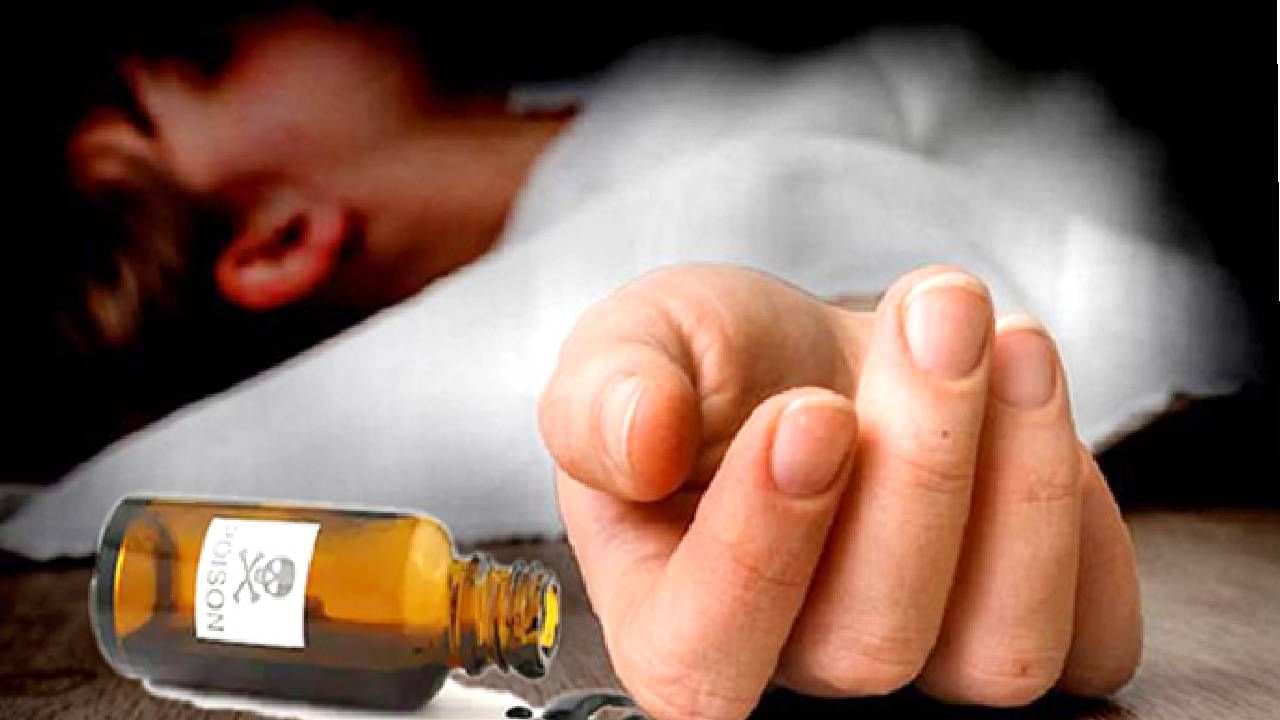 ಶಿವಮೊಗ್ಗ: ಸಾಕುಮಗನಿಗೆ ವಿಷ ನೀಡಿ ತಾವೂ ವಿಷಸೇವಿಸಿ ವೃದ್ಧ ದಂಪತಿ ಆತ್ಮಹತ್ಯೆ ಶಿವಮೊಗ್ಗ: ಸಾಕುಮಗನಿಗೆ ವಿಷ ನೀಡಿ ತಾವೂ ವಿಷಸೇವಿಸಿ ವೃದ್ಧ ದಂಪತಿ ಆತ್ಮಹತ್ಯೆ