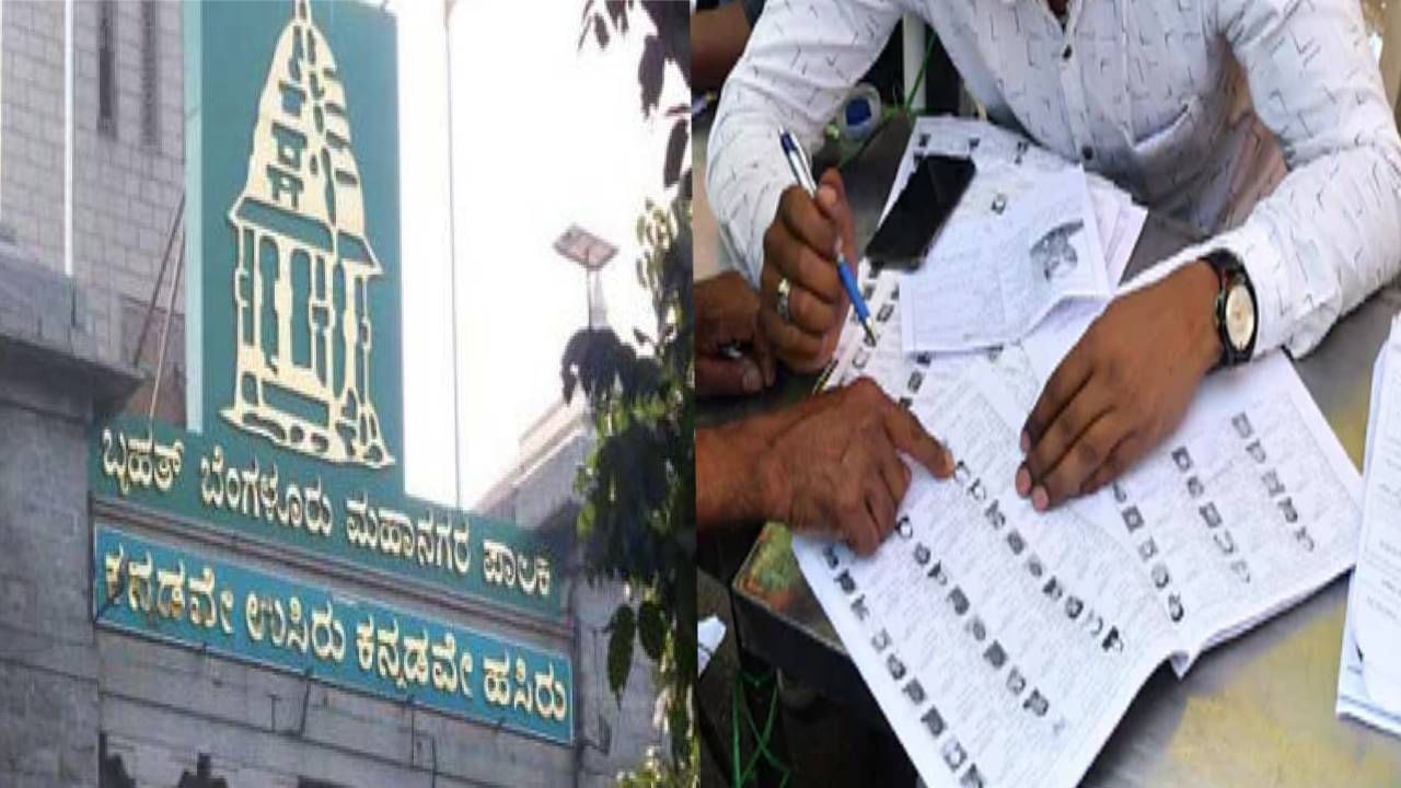 Bengaluru: ಪರೀಕ್ಷೆ ಸಮಯದಲ್ಲಿ ಎಡವಟ್ಟು ನಿರ್ಧಾರಕ್ಕೆ ಮುಂದಾದ ಶಿಕ್ಷಣ ಇಲಾಖೆ; ಚುನಾವಣೆ ಕೆಲಸಕ್ಕೆ ಸಾವಿರಾರು ಶಿಕ್ಷಕರ ಬಳಕೆ Bengaluru: ಪರೀಕ್ಷೆ ಸಮಯದಲ್ಲಿ ಎಡವಟ್ಟು ನಿರ್ಧಾರಕ್ಕೆ ಮುಂದಾದ ಶಿಕ್ಷಣ ಇಲಾಖೆ; ಚುನಾವಣೆ ಕೆಲಸಕ್ಕೆ ಸಾವಿರಾರು ಶಿಕ್ಷಕರ ಬಳಕೆ