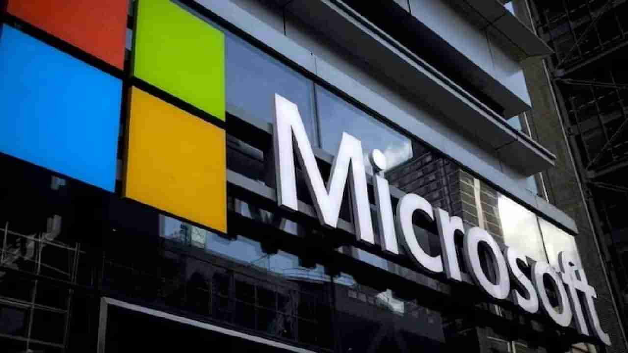 Microsoft: 10 ಸಾವಿರ ಉದ್ಯೋಗಿಗಳನ್ನು ಕೆಲಸದಿಂದ ತೆಗೆದು ಹಾಕುವುದಾಗಿ ಘೋಷಿಸಿದ ಮೈಕ್ರೋಸಾಫ್ಟ್ ಸಿಇಒ ಸತ್ಯ ನಾದೆಲ್ಲಾ