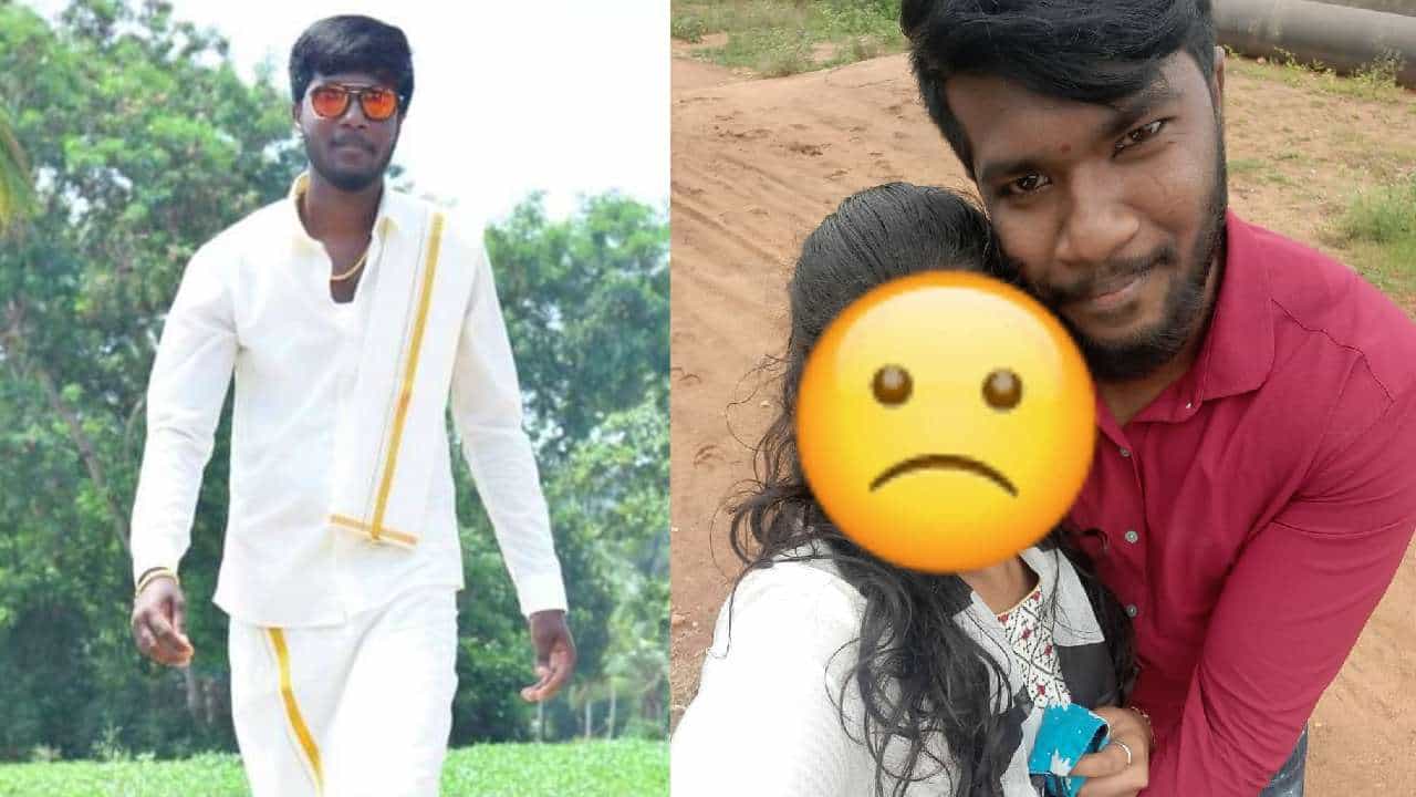 ಆರು ವರ್ಷ ಪ್ರೀತಿಸಿ ಬ್ರೇಕಪ್ ಎಂದ ಯುವತಿ; ಮನನೊಂದ ಯುವಕ ಆತ್ಮಹತ್ಯೆ ಆರು ವರ್ಷ ಪ್ರೀತಿಸಿ ಬ್ರೇಕಪ್ ಎಂದ ಯುವತಿ; ಮನನೊಂದ ಯುವಕ ಆತ್ಮಹತ್ಯೆ