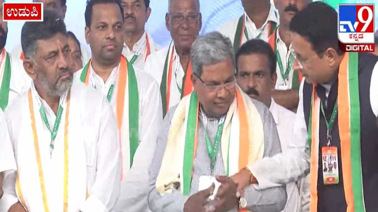 ಉಡುಪಿ: ಪ್ರಜಾಧ್ವನಿ ಯಾತ್ರೆಯಲ್ಲಿ ತಾಳ ಹಾಕುತ್ತಿದ್ದ ಸಿದ್ದುಗೆ ಡಿಕೆಶಿ ಕೈ ಹಿಡಿಯಿರಿ ಎಂದ ಸುರ್ಜೇವಾಲ ಉಡುಪಿ: ಪ್ರಜಾಧ್ವನಿ ಯಾತ್ರೆಯಲ್ಲಿ ತಾಳ ಹಾಕುತ್ತಿದ್ದ ಸಿದ್ದುಗೆ ಡಿಕೆಶಿ ಕೈ ಹಿಡಿಯಿರಿ ಎಂದ ಸುರ್ಜೇವಾಲ