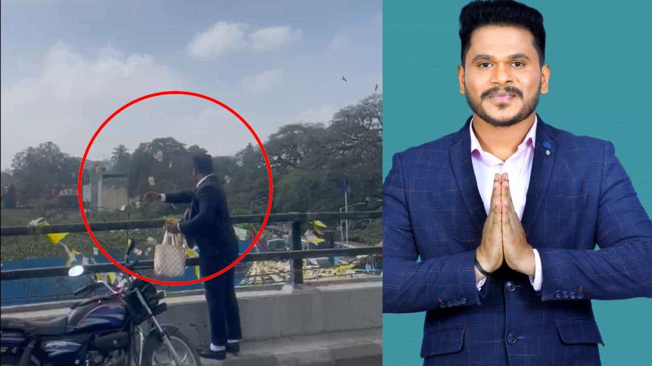 Bengaluru: ಪ್ರಚಾರಕ್ಕಾಗಿ ಅರುಣ್ ಕೆ.ಆರ್.ಮಾರ್ಕೆಟ್ ಫ್ಲೈಓವರ್ನಿಂದ 10ಸಾವಿರ ರೂಪಾಯಿ ಎಸೆದಿದ್ದಾನಂತೆ ಮಾರಾಯ್ರೆ! Bengaluru: ಪ್ರಚಾರಕ್ಕಾಗಿ ಅರುಣ್ ಕೆ.ಆರ್.ಮಾರ್ಕೆಟ್ ಫ್ಲೈಓವರ್ನಿಂದ 10ಸಾವಿರ ರೂಪಾಯಿ ಎಸೆದಿದ್ದಾನಂತೆ ಮಾರಾಯ್ರೆ!