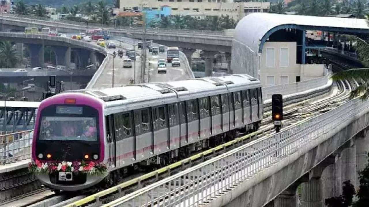 Bengaluru Metro: 4 ದಿನ ನಮ್ಮ ಮೆಟ್ರೋ ಸಂಚಾರ ಸ್ಥಗಿತ: ಯಾವ ಮಾರ್ಗ? ಎಲ್ಲಿಯವರೆಗೆ? ಇಲ್ಲಿದೆ ಮಾಹಿತಿ Bengaluru Metro: 4 ದಿನ ನಮ್ಮ ಮೆಟ್ರೋ ಸಂಚಾರ ಸ್ಥಗಿತ: ಯಾವ ಮಾರ್ಗ? ಎಲ್ಲಿಯವರೆಗೆ? ಇಲ್ಲಿದೆ ಮಾಹಿತಿ