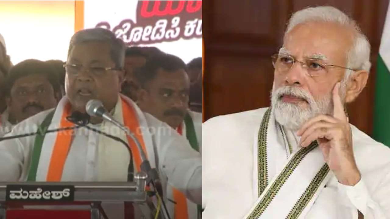 ಇವರ ಮನೆ ಹಾಳಾಗ ಎಲ್ಲದಕ್ಕೂ ಜಿಎಸ್ಟಿ ವಿಧಿಸಿದ್ದಾರೆ: ಪ್ರಧಾನಿ ಮೋದಿ ವಿರುದ್ಧ ಸಿದ್ದರಾಮಯ್ಯ ವಾಗ್ದಾಳಿ ಇವರ ಮನೆ ಹಾಳಾಗ ಎಲ್ಲದಕ್ಕೂ ಜಿಎಸ್ಟಿ ವಿಧಿಸಿದ್ದಾರೆ: ಪ್ರಧಾನಿ ಮೋದಿ ವಿರುದ್ಧ ಸಿದ್ದರಾಮಯ್ಯ ವಾಗ್ದಾಳಿ