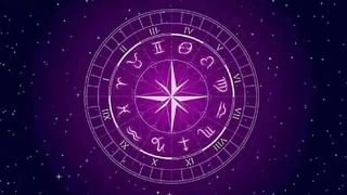 Numerology Prediction: ಸಂಖ್ಯಾಶಾಸ್ತ್ರ ಪ್ರಕಾರ ಜನ್ಮಸಂಖ್ಯೆಗೆ ಅನುಗುಣವಾಗಿ ಜನವರಿ 26ರ ದಿನಭವಿಷ್ಯ