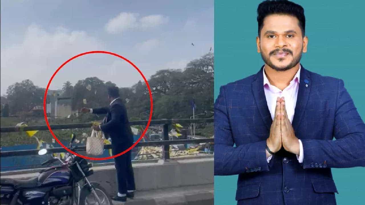 Bengaluru: ಕೆ.ಆರ್.ಮಾರ್ಕೆಟ್ ಫ್ಲೈಓವರ್ನಿಂದ ಹಣ ಎಸೆದಿದ್ದವ ಕೋವಿಡ್ ಸಂದರ್ಭದಲ್ಲಿ ಭಿಕ್ಷೆ ಬೇಡಿದ್ದನಂತೆ Bengaluru: ಕೆ.ಆರ್.ಮಾರ್ಕೆಟ್ ಫ್ಲೈಓವರ್ನಿಂದ ಹಣ ಎಸೆದಿದ್ದವ ಕೋವಿಡ್ ಸಂದರ್ಭದಲ್ಲಿ ಭಿಕ್ಷೆ ಬೇಡಿದ್ದನಂತೆ