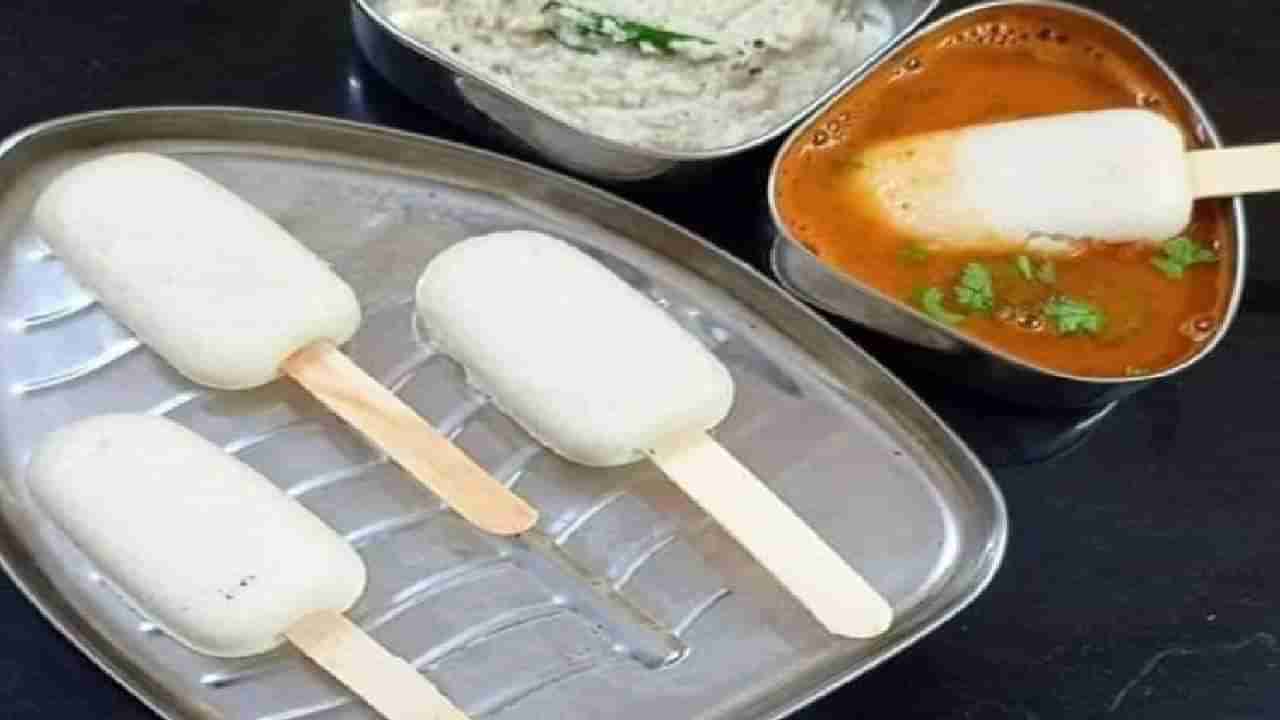 Popsicle Idli: ಟ್ವಿಟರ್​​​ನಲ್ಲಿ ಟ್ರೆಂಡ್​​ ಆಗುತ್ತಿದೆ ಬೆಂಗಳೂರಿನ ಸ್ಟಿಕ್ ಇಡ್ಲಿ