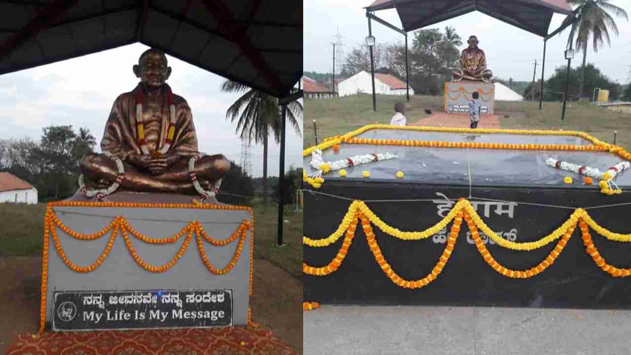 ದಕ್ಷಿಣ ಭಾರತದ ರಾಜ್ ಘಾಟ್ ಅರಸೀಕೆರೆಯ ಗಾಂಧಿ ಚಿತಾಭಸ್ಮ ಸ್ಮಾರಕಕ್ಕೆ ಸರ್ಕಾರ ಕಲ್ಪಿಸಬೇಕಿದೆ ಕಾಯಕಲ್ಪ