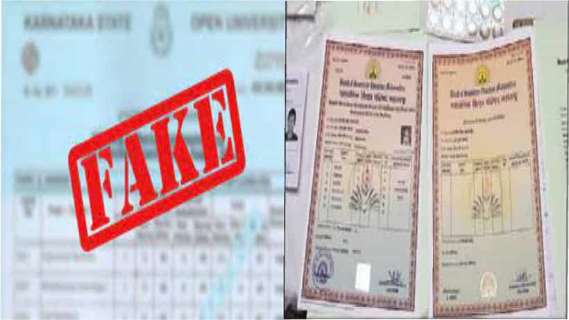 ಬೆಂಗಳೂರಿನಲ್ಲಿ ನಕಲಿ ಮಾರ್ಕ್ಸ್ ಕಾರ್ಡ್ ಜಾಲ ಭೇದಿಸಿದ ಸಿಸಿಬಿ ಪೊಲೀಸರು; ಓರ್ವ ಆರೋಪಿ ಅರೆಸ್ಟ್