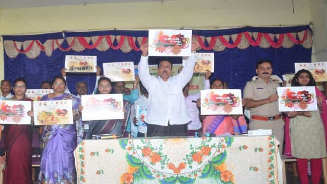 ಫೆ.10 ರಿಂದ 12ರವರೆಗೆ ಐತಿಹಾಸಿಕ ಲಕ್ಕುಂಡಿ ಉತ್ಸವ; ಲಾಂಛನ, ಪ್ರೋಮೋ, ಬಿಡುಗಡೆ ಮಾಡಿದ ಸಚಿವ ಸಿಸಿ ಪಾಟೀಲ್