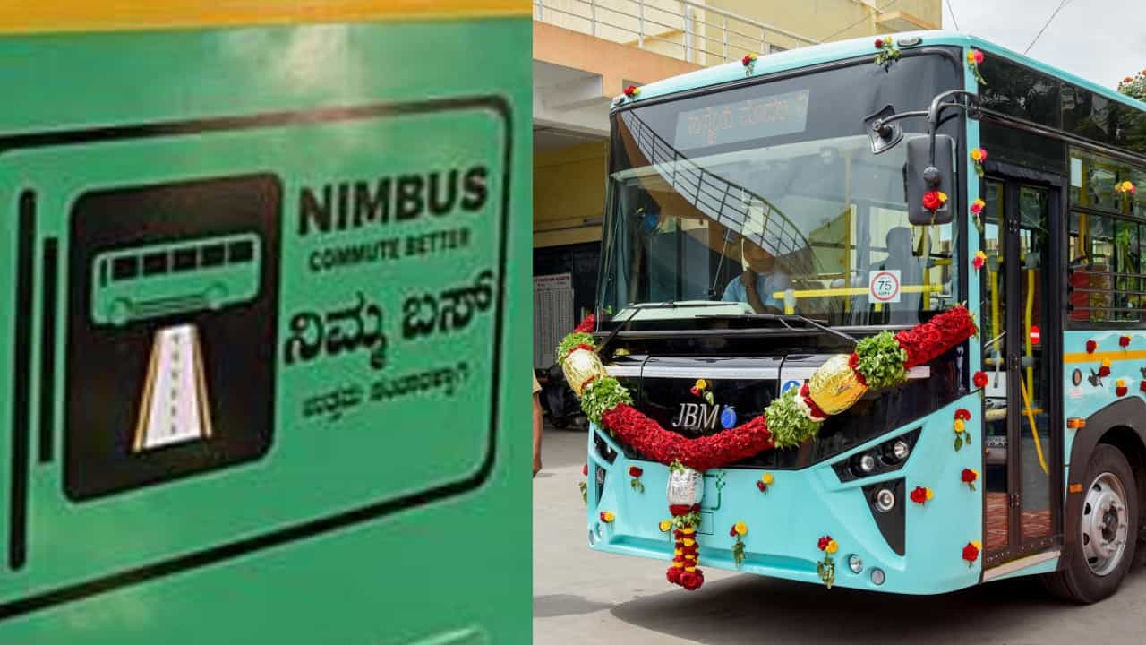 NIMBUS app: ಇದೇ ಮಾಸಾಂತ್ಯಕ್ಕೆ ಬಿಎಂಟಿಸಿ ನಿಮ್ಮ ಬಸ್ ಆ್ಯಪ್ ಬಿಡುಗಡೆ ಸಾಧ್ಯತೆ NIMBUS app: ಇದೇ ಮಾಸಾಂತ್ಯಕ್ಕೆ ಬಿಎಂಟಿಸಿ ನಿಮ್ಮ ಬಸ್ ಆ್ಯಪ್ ಬಿಡುಗಡೆ ಸಾಧ್ಯತೆ