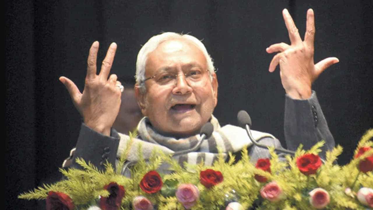 Nitish Kumar: ಸತ್ತರೂ ಮತ್ತೊಮ್ಮೆ ಬಿಜೆಪಿಯೊಂದಿಗೆ ಮೈತ್ರಿ ಇಲ್ಲ; ನಿತೀಶ್ ಕುಮಾರ್ Nitish Kumar: ಸತ್ತರೂ ಮತ್ತೊಮ್ಮೆ ಬಿಜೆಪಿಯೊಂದಿಗೆ ಮೈತ್ರಿ ಇಲ್ಲ; ನಿತೀಶ್ ಕುಮಾರ್
