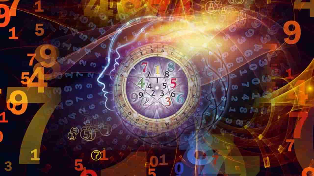 Numerology Prediction: ಸಂಖ್ಯಾಶಾಸ್ತ್ರ ಪ್ರಕಾರ ಜನ್ಮಸಂಖ್ಯೆಗೆ ಅನುಗುಣವಾಗಿ ಜನವರಿ 23ರ ದಿನಭವಿಷ್ಯ