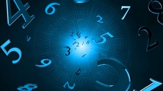 Numerology Prediction: ಸಂಖ್ಯಾಶಾಸ್ತ್ರ ಪ್ರಕಾರ ಜನ್ಮಸಂಖ್ಯೆಗೆ ಅನುಗುಣವಾಗಿ ಫೆಬ್ರವರಿ 13ರ ದಿನ ಭವಿಷ್ಯ