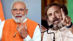 Congress Vs BJP: ಇವತ್ತೇ ಲೋಕಸಭಾ ಚುನಾವಣೆಯಾದರೆ ಯಾರು ಗೆಲ್ತಾರೆ? ಚರ್ಚೆಯಾಗ್ತಿದೆ ರಾಜಕೀಯ ಸಮೀಕ್ಷೆಯ ವಿವರ Congress Vs BJP: ಇವತ್ತೇ ಲೋಕಸಭಾ ಚುನಾವಣೆಯಾದರೆ ಯಾರು ಗೆಲ್ತಾರೆ? ಚರ್ಚೆಯಾಗ್ತಿದೆ ರಾಜಕೀಯ ಸಮೀಕ್ಷೆಯ ವಿವರ