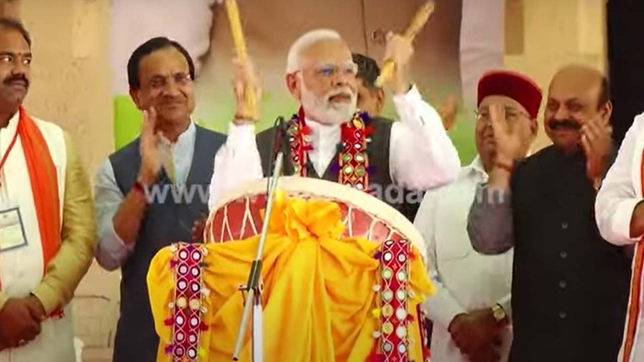 PM Narendra Modi Karnataka Visit: ಕಲಬುರಗಿಯಲ್ಲಿ ನಗಾರಿ ಬಾರಿಸಿದ ಪ್ರಧಾನಿ ಮೋದಿ; ಬಿಜೆಪಿ ನಾಯಕರು, ಕಿಕ್ಕಿರಿದು ನೆರೆದಿದ್ದ ಜನರಿಂದ ಹರ್ಷೋದ್ಗಾರ!