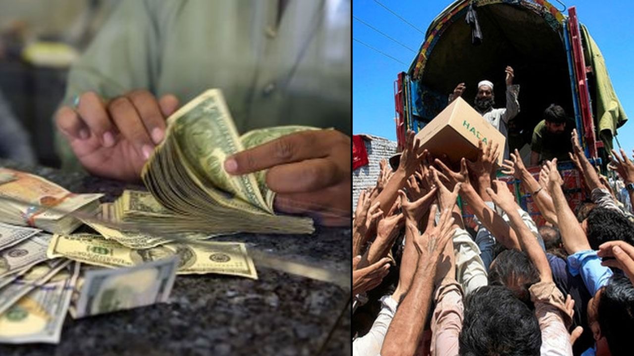 Pakistan Economic Crisis