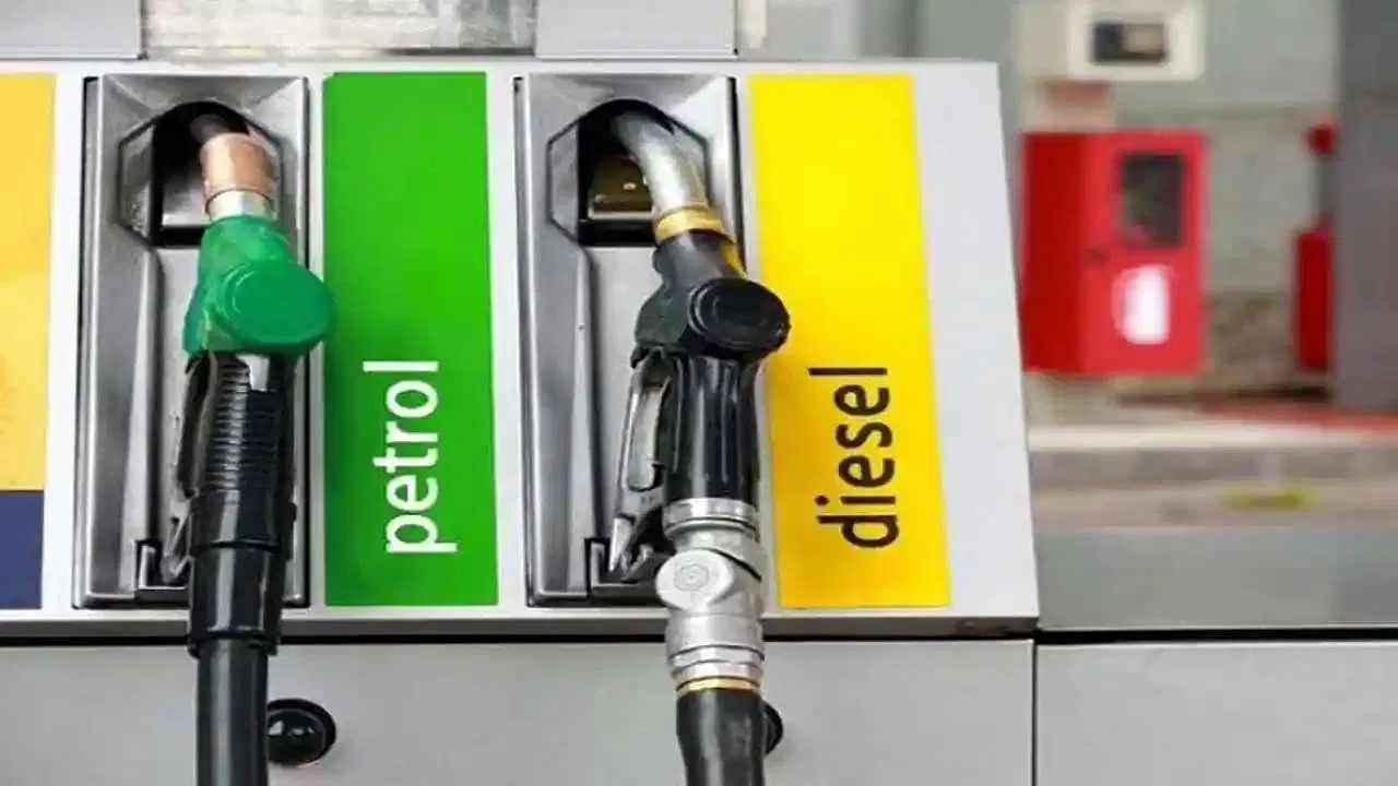 Petrol Price Today: ಬೆಂಗಳೂರು ಸೇರಿ ಪ್ರಮುಖ ನಗರಗಳಲ್ಲಿ ಇಂದಿನ ಪೆಟ್ರೋಲ್, ಡೀಸೆಲ್ ದರ ಎಷ್ಟಿದೆ? ವಿವರ ಇಲ್ಲಿದೆ Petrol Price Today: ಬೆಂಗಳೂರು ಸೇರಿ ಪ್ರಮುಖ ನಗರಗಳಲ್ಲಿ ಇಂದಿನ ಪೆಟ್ರೋಲ್, ಡೀಸೆಲ್ ದರ ಎಷ್ಟಿದೆ? ವಿವರ ಇಲ್ಲಿದೆ