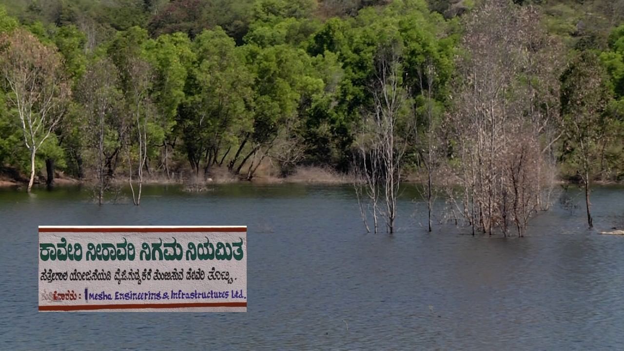 ಅಂದಹಾಗೆ ಮಾಗಡಿ ತಾಲೂಕಿನ ವೈ ಜಿ ಗುಡ್ಡ ಜಲಾಶಯ ಈ ಹಿಂದೆ ಬಹುತೇಕವಾಗಿ ಭರ್ತಿಯಾಗುತ್ತಿರಲಿಲ್ಲ. ಆದರೆ ಈ ಬಾರಿ ನಿರಂತರವಾಗಿ ಮಳೆಯಾದ ಹಿನ್ನೆಲೆಯಲ್ಲಿ ಜಲಾಶಯ ಇದೀಗ ಸಂಪೂರ್ಣವಾಗಿ ಭರ್ತಿಯಾಗಿದೆ. 