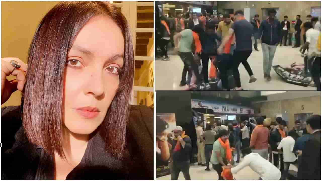 Pooja Bhatt: ‘ಪ್ರತಿಭಟನೆಗೂ ಗಲಭೆಗೂ ವ್ಯತ್ಯಾಸವಿದೆ’: ‘ಪಠಾಣ್​’ ವಿರುದ್ಧ ಭಜರಂಗ ದಳದ ವರ್ತನೆಗೆ ಪೂಜಾ ಭಟ್​ ಖಂಡನೆ