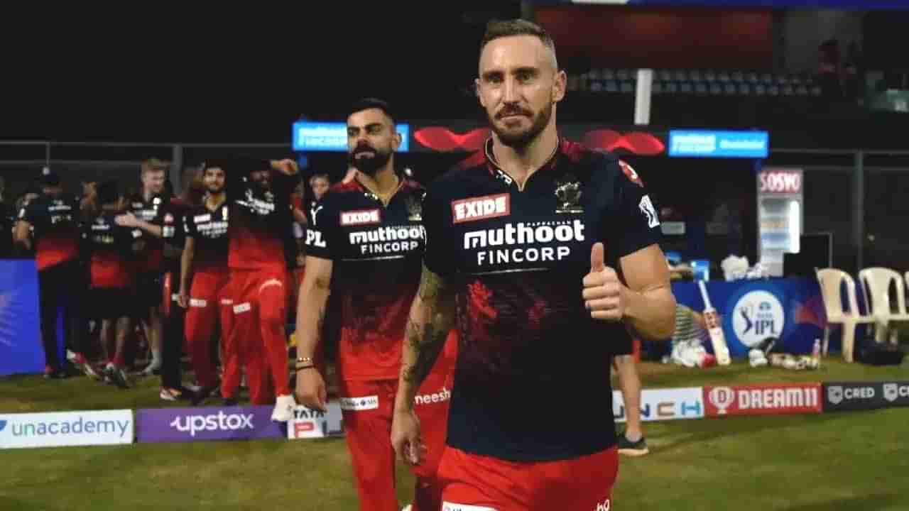 RCB, IPL 2023: ಆರ್​ಸಿಬಿ ಫ್ರಾಂಚೈಸಿಗೆ ಸಿಕ್ತು ಬಂಪರ್ ಸುದ್ದಿ: ಕೊಹ್ಲಿ, ಡುಪ್ಲೆಸಿಸ್ ಫುಲ್ ಖುಷ್