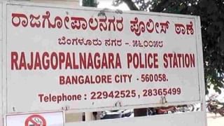 Bengaluru: ಸೇಲ್ಸ್​ಮ್ಯಾನ್​ನ ಗುರುತಿನ ಚೀಟಿ ದುರ್ಬಳಕೆ ಮಾಡಿ 4 ಬ್ಯಾಂಕ್​ಗಳಿಂದ ಬರೋಬ್ಬರಿ 50 ಲಕ್ಷ ರೂ. ಸಾಲ ಪಡೆದ ಅಪರಿಚಿತ