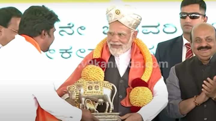 PM Modi Karnataka Visit: ಸುರಪುರ ಶಾಸಕ ರಾಜು ಗೌಡ ಪ್ರಧಾನಿಗಳಿಗೆ ಕಾಮದೇನು ಮೂರ್ತಿ ಕಾಣಿಕೆಯಾಗಿ ನೀಡಿದರು PM Modi Karnataka Visit: ಸುರಪುರ ಶಾಸಕ ರಾಜು ಗೌಡ ಪ್ರಧಾನಿಗಳಿಗೆ ಕಾಮದೇನು ಮೂರ್ತಿ ಕಾಣಿಕೆಯಾಗಿ ನೀಡಿದರು