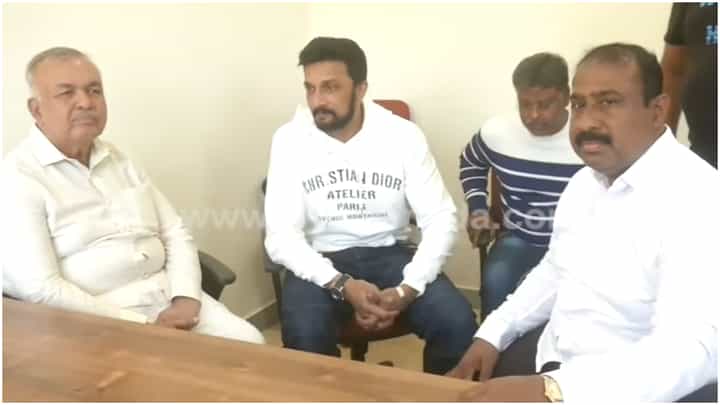 Kichcha Sudeep: ರಾಮಲಿಂಗ ರೆಡ್ಡಿ, ಸತೀಶ್ ರೆಡ್ಡಿ ಜೊತೆ ಕಿಚ್ಚ ಸುದೀಪ್ ಮಾತುಕತೆ; ಅಭಿಮಾನಿಗಳಲ್ಲಿ ಕೌತುಕ Kichcha Sudeep: ರಾಮಲಿಂಗ ರೆಡ್ಡಿ, ಸತೀಶ್ ರೆಡ್ಡಿ ಜೊತೆ ಕಿಚ್ಚ ಸುದೀಪ್ ಮಾತುಕತೆ; ಅಭಿಮಾನಿಗಳಲ್ಲಿ ಕೌತುಕ