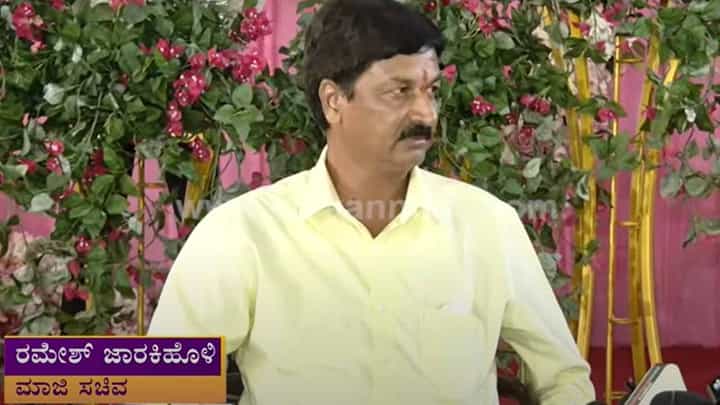 Fight Enters Next Level | ಬೇರೆ ಪಕ್ಷದ ನಾಯಕರ ತೇಜೋವಧೆ ಮಾಡುವ ಡಿಕೆ ಶಿವಕುಮಾರ್ ರಾಜಕೀಯದಲ್ಲಿರಲು ನಾಲಾಯಕ್ಕು: ರಮೇಶ್ ಜಾರಕಿಹೊಳಿ Fight Enters Next Level | ಬೇರೆ ಪಕ್ಷದ ನಾಯಕರ ತೇಜೋವಧೆ ಮಾಡುವ ಡಿಕೆ ಶಿವಕುಮಾರ್ ರಾಜಕೀಯದಲ್ಲಿರಲು ನಾಲಾಯಕ್ಕು: ರಮೇಶ್ ಜಾರಕಿಹೊಳಿ