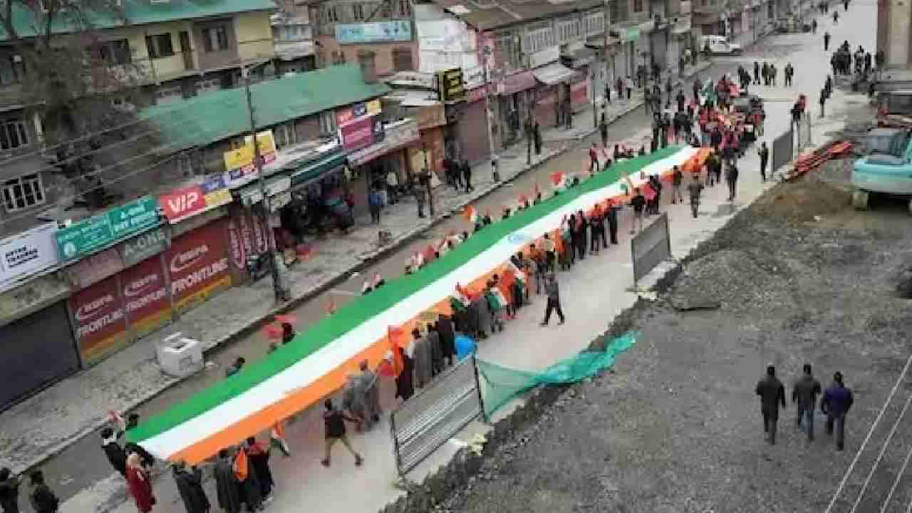 ABVP Republic Day Celebration: ಕಾಶ್ಮೀರ ಕಣಿವೆಯಲ್ಲಿ ಎಬಿವಿಪಿಯಿಂದ ನಡೆದ ಮೊದಲ ಕಾರ್ಯಕ್ರಮ ಹೇಗಿತ್ತು ಗೊತ್ತಾ?