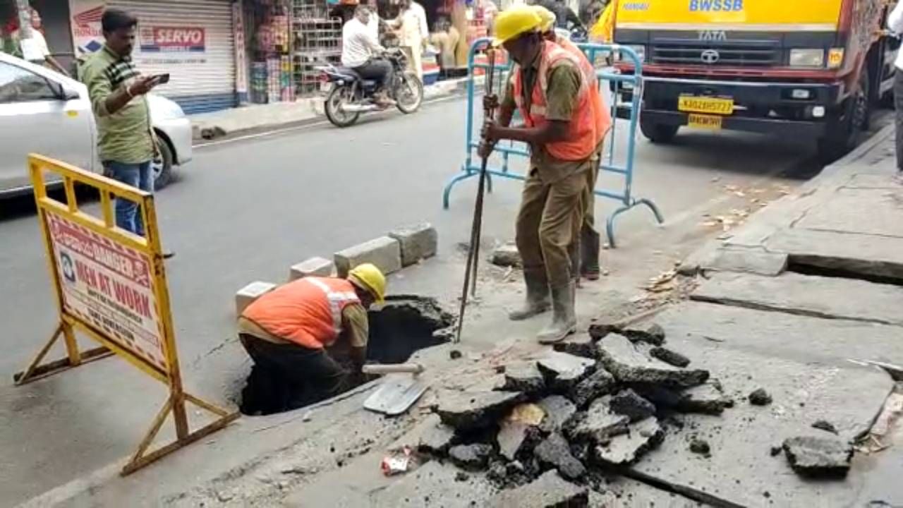 ಬೆಂಗಳೂರಿಗರೇ ಎಚ್ಚರಾ! ಗುಂಡಿ ಗಂಡಾಂತರ ಮುಂದುವರೆದಿದೆ, ಇಟ್ಟುಮಡು ಮುಖ್ಯರಸ್ತೆಯಲ್ಲಿ ರಸ್ತೆ ಧಡಾರನೆ ಕುಸಿದುಬಿಟ್ಟಿದೆ