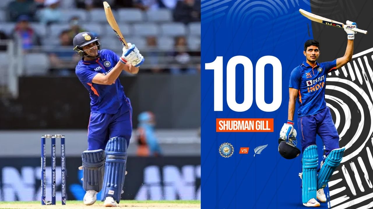 IND vs NZ: ಕೇವಲ 9 ದಿನಗಳಲ್ಲಿ ಮೂರನೇ ಶತಕ ಬಾರಿಸಿದ ಶುಭ್ಮನ್ ಗಿಲ್..!