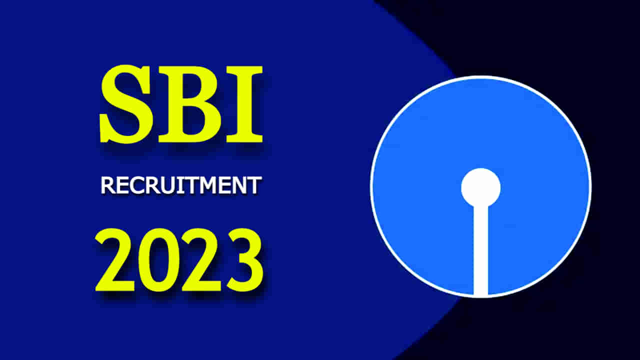 SBI Recruitment 2023: ಎಸ್​ಬಿಐ ಬ್ಯಾಂಕ್ ಹುದ್ದೆಗಳಿಗೆ ಅರ್ಜಿ ಆಹ್ವಾನ