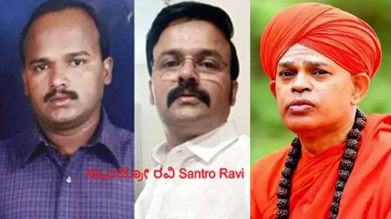 Santro Ravi: ಮುರುಘಾ ಶ್ರೀ ಪರ ನಿಂತಿದ್ದ ಸ್ಯಾಂಟ್ರೋ ರವಿ ಒಡನಾಡಿ ಸ್ಟ್ಯಾನ್ಲಿಗೆ ಏನು ಮಾಡಿದ್ಧ ಗೊತ್ತಾ?