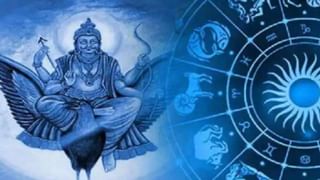 Numerology Prediction: ಸಂಖ್ಯಾಶಾಸ್ತ್ರ ಪ್ರಕಾರ ಜನ್ಮಸಂಖ್ಯೆಗೆ ಅನುಗುಣವಾಗಿ ಜನವರಿ 15ರ ದಿನಭವಿಷ್ಯ