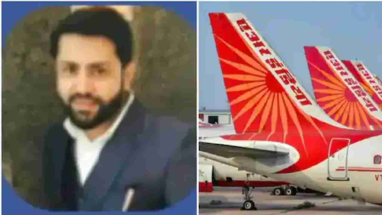 Air India Flight: ವಿಮಾನದಲ್ಲಿ ಮಹಿಳೆ ಮೇಲೆ ಮೂತ್ರ ವಿಸರ್ಜನೆ: ಆರೋಪಿ ಶಂಕರ್ ಕೆಲಸದಿಂದ ವಜಾ