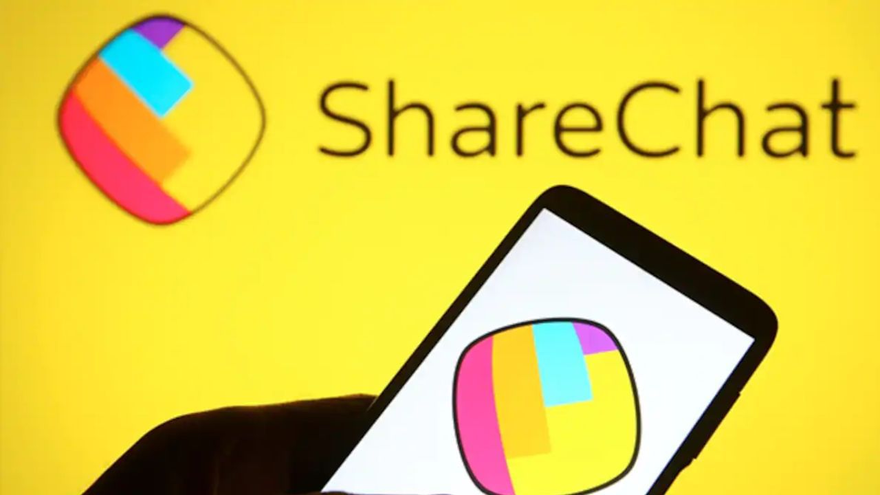 ShareChat Announces Layoffs: ಮಹತ್ವದ ನಿರ್ಧಾರ ತೆಗೆದುಕೊಂಡು ಶೇರ್‌ಚಾಟ್: 20% ಉದ್ಯೋಗಿಗಳ ವಜಾ