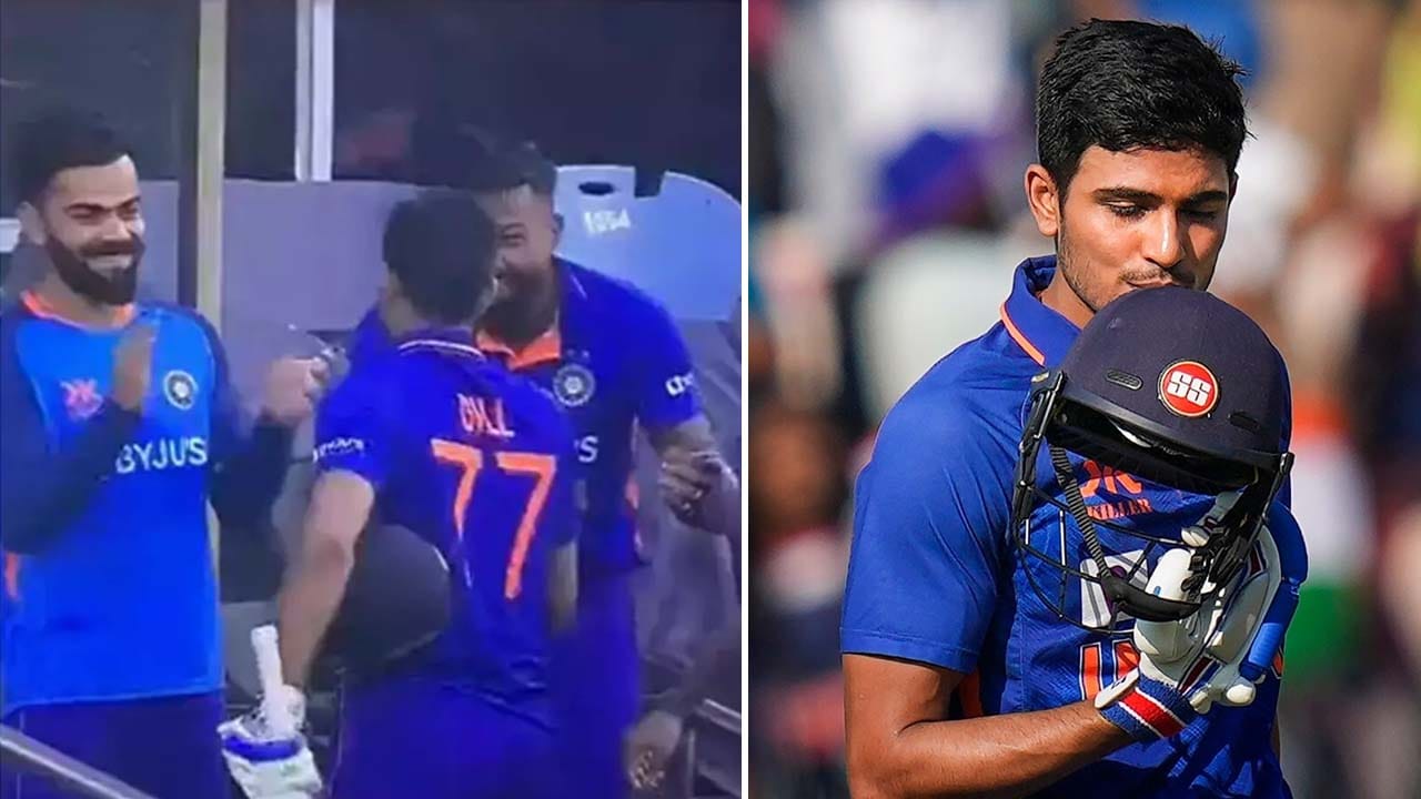 Shubman Gill: ಶುಭ್ಮನ್ ಗಿಲ್ ದ್ವಿಶತಕ ಸಿಡಿಸಿ ಔಟಾದಾಗ ಪೆವಿಲಿಯನ್ನಲ್ಲಿದ್ದ ಕೊಹ್ಲಿ, ಹಾರ್ದಿಕ್ ಏನು ಮಾಡಿದ್ರು ನೋಡಿ Shubman Gill: ಶುಭ್ಮನ್ ಗಿಲ್ ದ್ವಿಶತಕ ಸಿಡಿಸಿ ಔಟಾದಾಗ ಪೆವಿಲಿಯನ್ನಲ್ಲಿದ್ದ ಕೊಹ್ಲಿ, ಹಾರ್ದಿಕ್ ಏನು ಮಾಡಿದ್ರು ನೋಡಿ