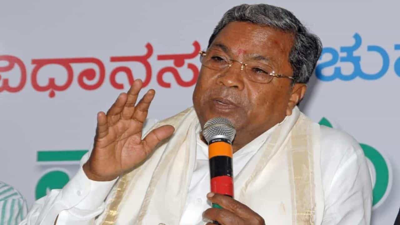 Siddaramaiah: ನಾನು ಕೋಲಾರದಿಂದ ಸ್ಪರ್ಧಿಸಲು ಸಿದ್ಧ, ಆದರೆ ಹೈಕಮಾಂಡ್ ತೀರ್ಮಾನಿಸಬೇಕು: ಸಿದ್ಧರಾಮಯ್ಯ Siddaramaiah: ನಾನು ಕೋಲಾರದಿಂದ ಸ್ಪರ್ಧಿಸಲು ಸಿದ್ಧ, ಆದರೆ ಹೈಕಮಾಂಡ್ ತೀರ್ಮಾನಿಸಬೇಕು: ಸಿದ್ಧರಾಮಯ್ಯ