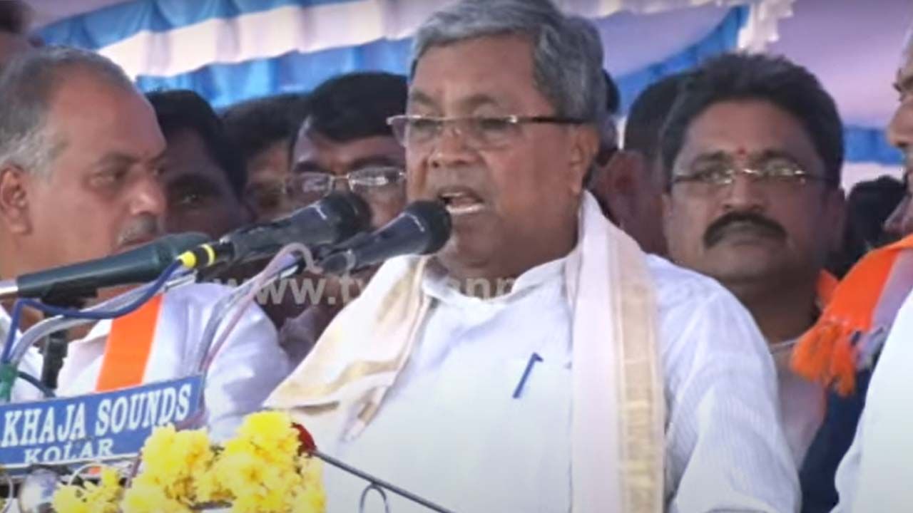 Siddaramaiah: ಏಕಾಏಕಿ ರಾಜಕೀಯ ನಿವೃತ್ತಿಯ ಮಾತಾಡಿದ ಸಿದ್ದರಾಮಯ್ಯ; ಇಲ್ಲಿದೆ ಭಾಷಣದ ವಿಡಿಯೊ