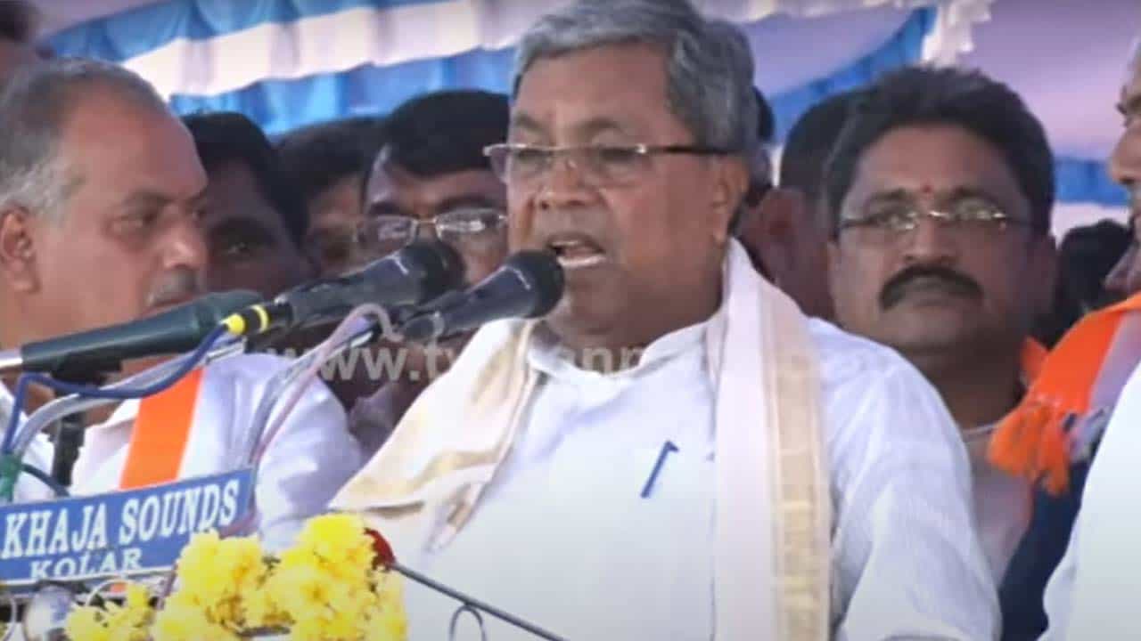 Siddaramaiah: ಏಕಾಏಕಿ ರಾಜಕೀಯ ನಿವೃತ್ತಿಯ ಮಾತಾಡಿದ ಸಿದ್ದರಾಮಯ್ಯ; ಇಲ್ಲಿದೆ ಭಾಷಣದ ವಿಡಿಯೊ Siddaramaiah: ಏಕಾಏಕಿ ರಾಜಕೀಯ ನಿವೃತ್ತಿಯ ಮಾತಾಡಿದ ಸಿದ್ದರಾಮಯ್ಯ; ಇಲ್ಲಿದೆ ಭಾಷಣದ ವಿಡಿಯೊ