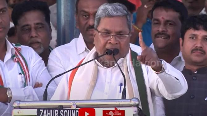 ಸಾರ್ವಜನಿಕ ಸಭೆಯಲ್ಲಿ ವಿಜಯನಗರ ಜಿಲ್ಲಾಧಿಕಾರಿಯನ್ನು ಎಚ್ಚರಿಸಿದ ವಿರೋಧ ಪಕ್ಷದ ನಾಯಕ ಸಿದ್ದರಾಮಯ್ಯ ಸಾರ್ವಜನಿಕ ಸಭೆಯಲ್ಲಿ ವಿಜಯನಗರ ಜಿಲ್ಲಾಧಿಕಾರಿಯನ್ನು ಎಚ್ಚರಿಸಿದ ವಿರೋಧ ಪಕ್ಷದ ನಾಯಕ ಸಿದ್ದರಾಮಯ್ಯ