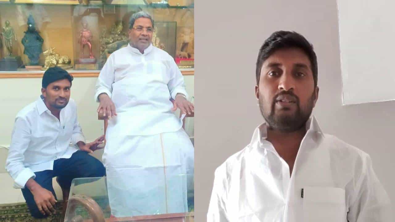 ನನ್ನ ಜಮೀನು ಮಾರಿ ಹಣ ನೀಡ್ತೇನೆ, ರಾಯಚೂರು ಅಥವಾ ಸಿಂಧನೂರು ಕ್ಷೇತ್ರದಿಂದ ಸ್ಪರ್ಧಿಸುವಂತೆ ಸಿದ್ದರಾಮಯ್ಯಗೆ ಅಭಿಮಾನಿ ಆಹ್ವಾನ ನನ್ನ ಜಮೀನು ಮಾರಿ ಹಣ ನೀಡ್ತೇನೆ, ರಾಯಚೂರು ಅಥವಾ ಸಿಂಧನೂರು ಕ್ಷೇತ್ರದಿಂದ ಸ್ಪರ್ಧಿಸುವಂತೆ ಸಿದ್ದರಾಮಯ್ಯಗೆ ಅಭಿಮಾನಿ ಆಹ್ವಾನ