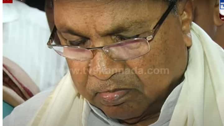Siddaramaiah in Mysuru: ಅಗಲಿದ ಗೆಳೆಯ ಪ ಮಲ್ಲೇಶ್ ಗೆ ಅಂತಿಮ ನಮನ ಸಲ್ಲಿಸುವಾಗ ಮಾಜಿ ಮುಖ್ಯಮಂತ್ರಿ ಭಾವುಕರಾದರು Siddaramaiah in Mysuru: ಅಗಲಿದ ಗೆಳೆಯ ಪ ಮಲ್ಲೇಶ್ ಗೆ ಅಂತಿಮ ನಮನ ಸಲ್ಲಿಸುವಾಗ ಮಾಜಿ ಮುಖ್ಯಮಂತ್ರಿ ಭಾವುಕರಾದರು