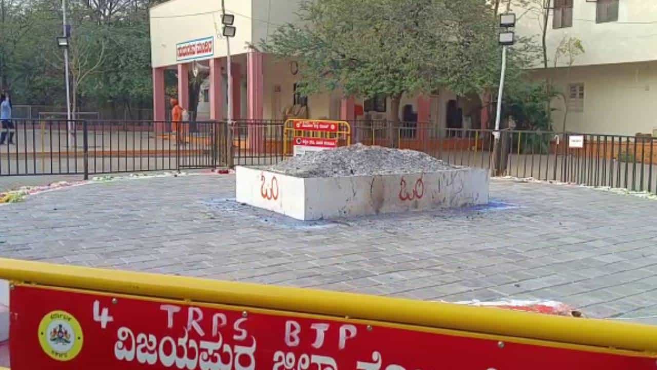 ಸಿದ್ದೇಶ್ವರ ಸ್ವಾಮೀಜಿಗಳ ಚಿತಾಭಸ್ಮವನ್ನು ಭಕ್ತರಿಗೆ ನೀಡುವುದಿಲ್ಲ; ಜ್ಞಾನ ಯೋಗಾಶ್ರಮದ ಅಧ್ಯಕ್ಷ ಬಸವಲಿಂಗ ಸ್ವಾಮೀಜಿ ಸ್ಪಷ್ಟನೆ ಸಿದ್ದೇಶ್ವರ ಸ್ವಾಮೀಜಿಗಳ ಚಿತಾಭಸ್ಮವನ್ನು ಭಕ್ತರಿಗೆ ನೀಡುವುದಿಲ್ಲ; ಜ್ಞಾನ ಯೋಗಾಶ್ರಮದ ಅಧ್ಯಕ್ಷ ಬಸವಲಿಂಗ ಸ್ವಾಮೀಜಿ ಸ್ಪಷ್ಟನೆ